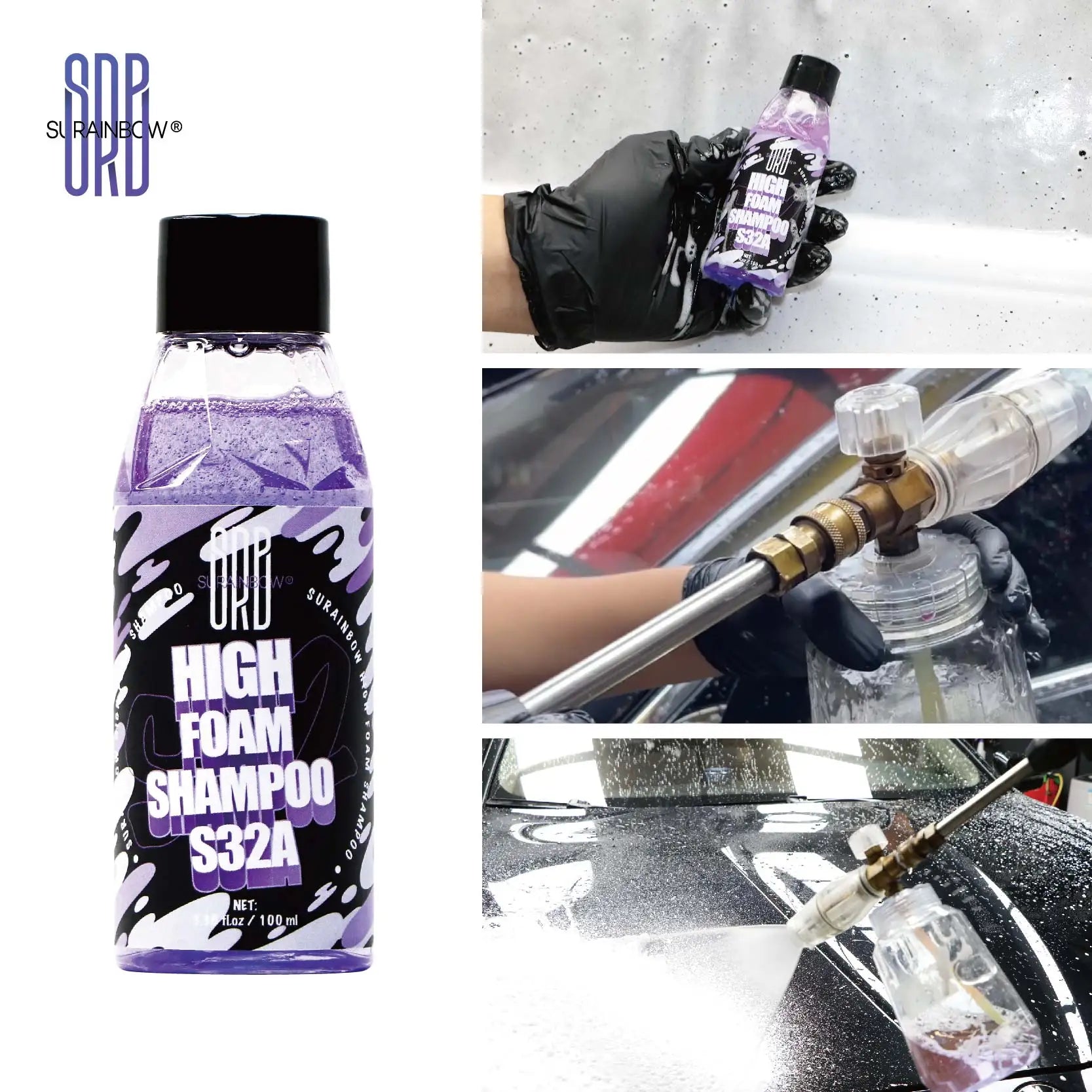 High Foam Soap- High Suds Car Wash,PH Neutral Formulation works great With Foam Cannons,Leaves Behind A Streak Free,Maximum Suds - My Store